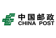 中國(guó)郵政 中國(guó)郵政