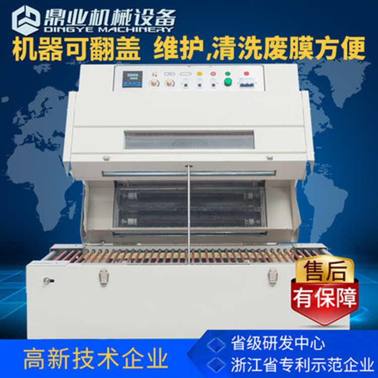 塑膜熱收縮機(jī)是一種怎樣的包裝機(jī) 塑膜熱收縮機(jī)是一種怎樣的包裝機(jī)